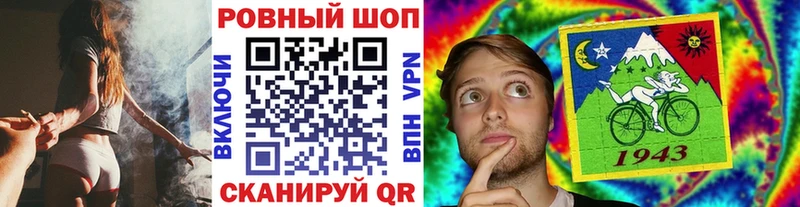 Купить наркотики Щёлково ГАШИШ  Alpha PVP  MDMA  КОКАИН  Мефедрон 