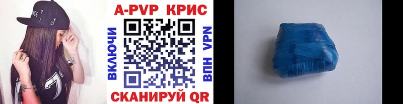 хочу наркоту  Щёлково  Alpha PVP мука 