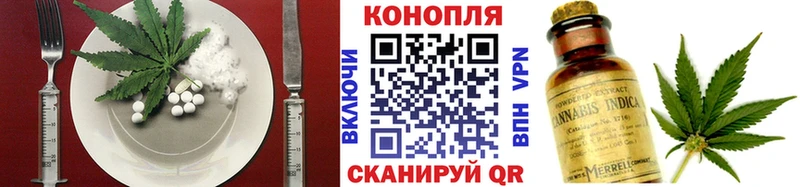 Печенье с ТГК конопля  Щёлково 