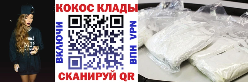 мега как зайти Щёлково Cocaine Перу