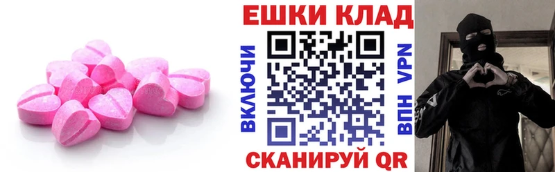 Экстази mix  Щёлково 