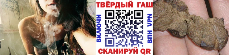 ГАШИШ hashish  Щёлково 