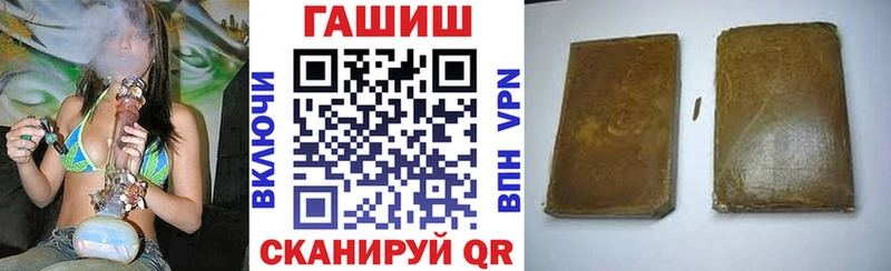 Гашиш гарик Щёлково