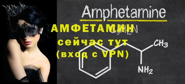 MDMA Premium VHQ Зерноград
