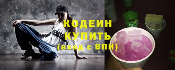 скорость Зеленокумск
