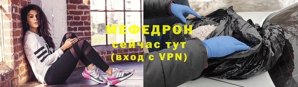 MDMA Premium VHQ Зерноград