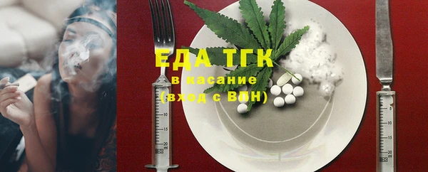 скорость Зеленокумск