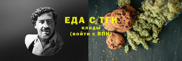 MDMA Premium VHQ Зерноград