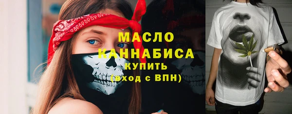 кристаллы Зеленодольск