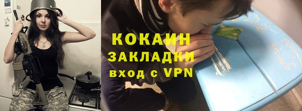 дурь Заволжье