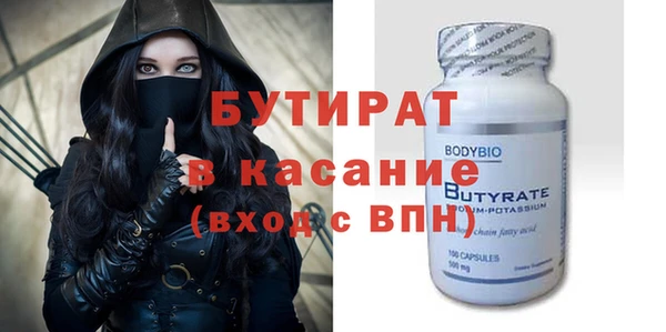 кристаллы Зеленодольск