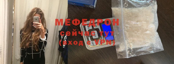 скорость Зеленокумск