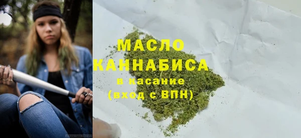 MDMA Premium VHQ Зерноград
