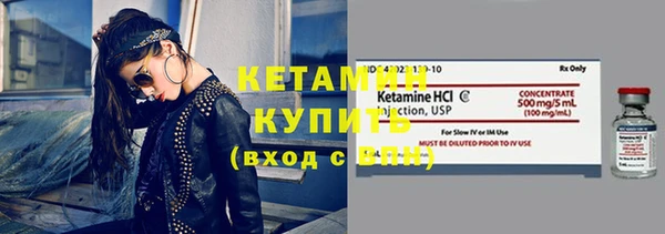MDMA Premium VHQ Зерноград