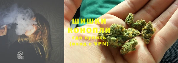 MDMA Premium VHQ Зерноград