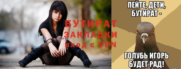 скорость Зеленокумск
