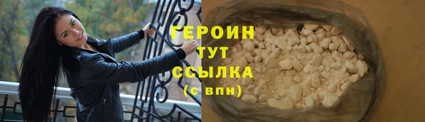 кристаллы Зеленодольск