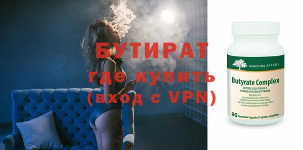 MDMA Premium VHQ Зерноград