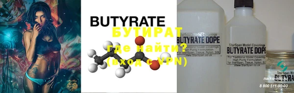 MDMA Premium VHQ Зерноград