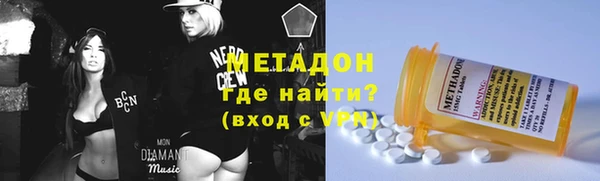 кристаллы Зеленодольск