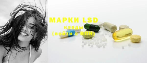 MDMA Premium VHQ Зерноград