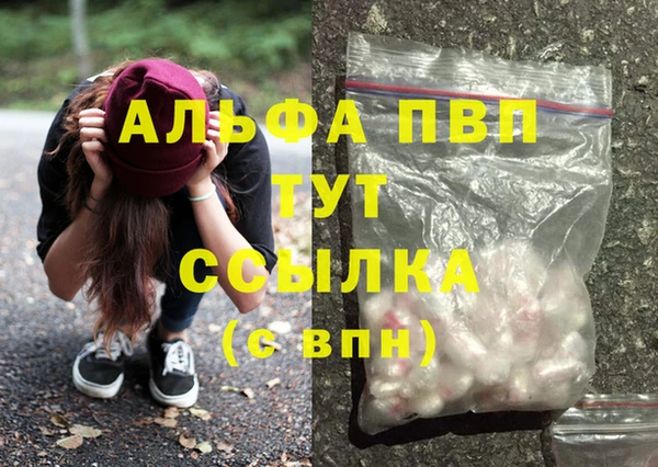 скорость Зеленокумск