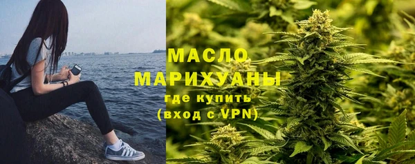 кристаллы Зеленодольск