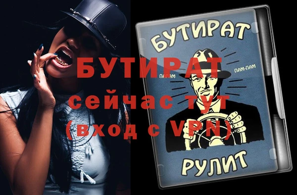 MDMA Premium VHQ Зерноград