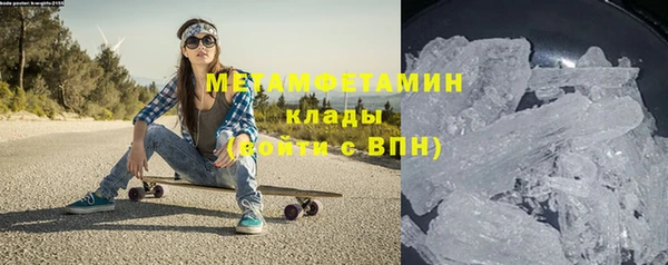 MDMA Premium VHQ Зерноград