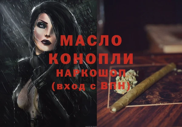 кристаллы Зеленодольск