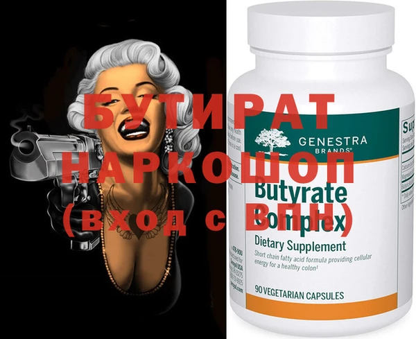 MDMA Premium VHQ Зерноград