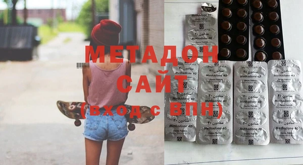 кристаллы Зеленодольск