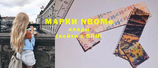 кристаллы Зеленодольск
