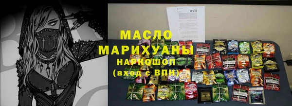 кристаллы Зеленодольск