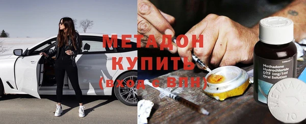 кристаллы Зеленодольск