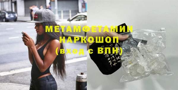 MDMA Premium VHQ Зерноград