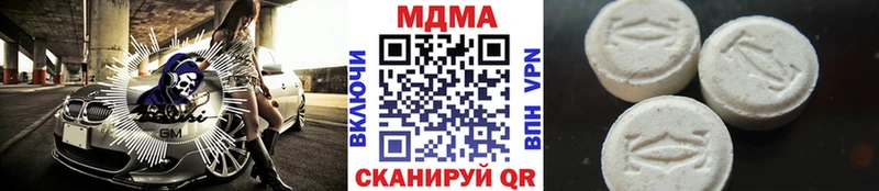 MDMA VHQ Щёлково