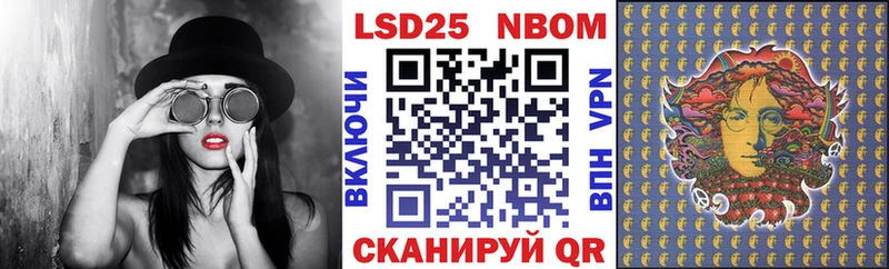 цена   Щёлково  Марки NBOMe 1,5мг 